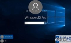 WIN10无法录制声音解决办法