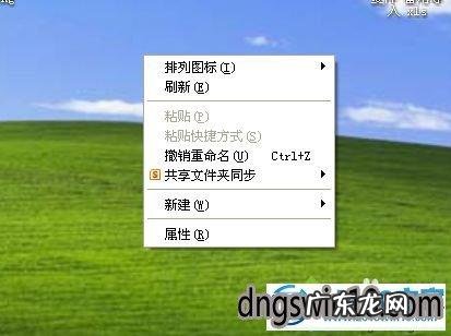 win7电脑怎么弄成护眼模式