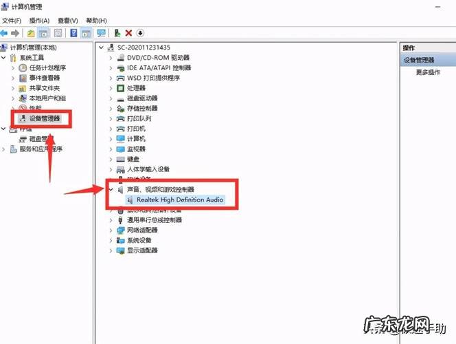 如何解决手机外放没声音