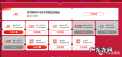 京东有哪些股票代码？1个是618,还有&#8230; &#8230;