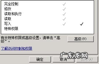 电脑中怎么把文件设置为只读属性