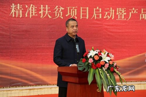 京东扶贫企业有哪些?京东扶贫产品有哪些?