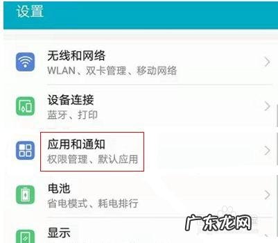 手机录屏如何内录声音