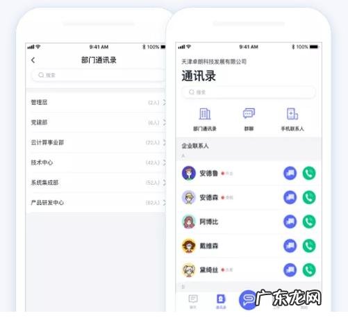 新旧手机怎么互传软件