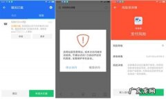 手机管家怎么设置清理病毒查杀快捷键