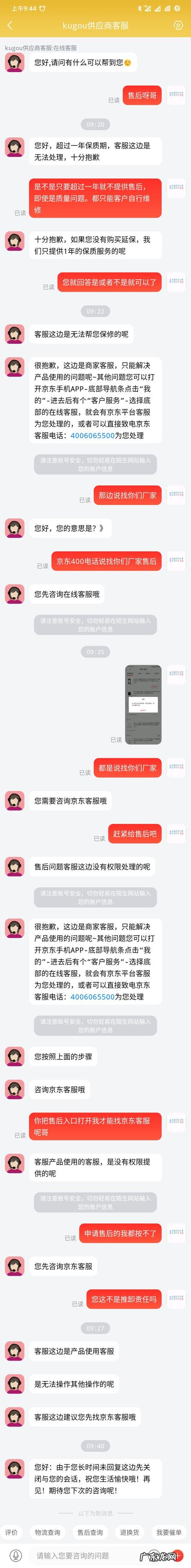 京东职业院校有哪些?3所京东职业技术学院…