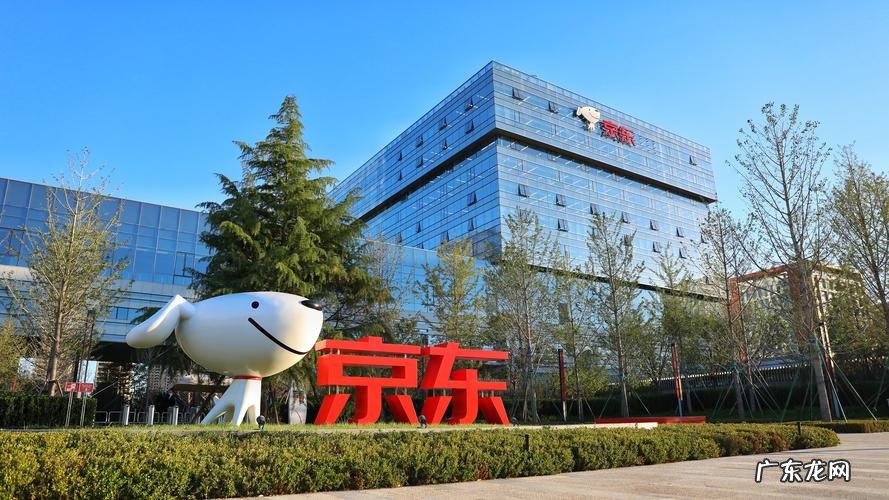 在京东,主管有多少个?3年晋升10级的都是哪些人?