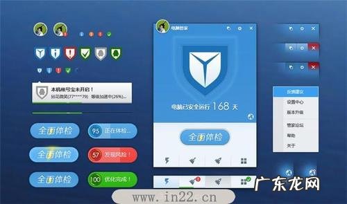 电脑中病毒了怎么杀毒