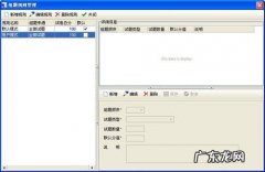 易宝典：Vista之“系统启动能再快一点吗？”