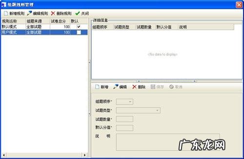 易宝典:Vista之“系统启动能再快一点吗?”