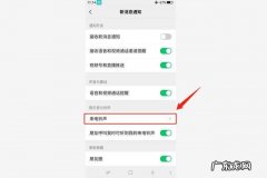 视频声音小怎么调大