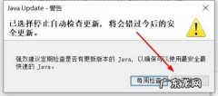 电脑怎么更改字幕样式#校园分享#