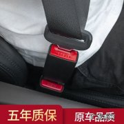 安全带插上还响怎么办