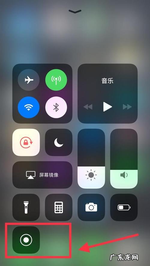 苹果手机录制屏幕视频时如何录制声音呢