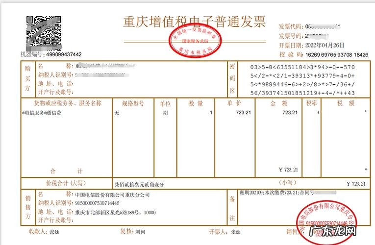 如果在多台电脑上开过发票怎么税控盘上合并上报