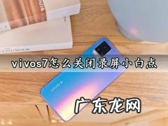 vivo手机录屏怎么把声音录进去