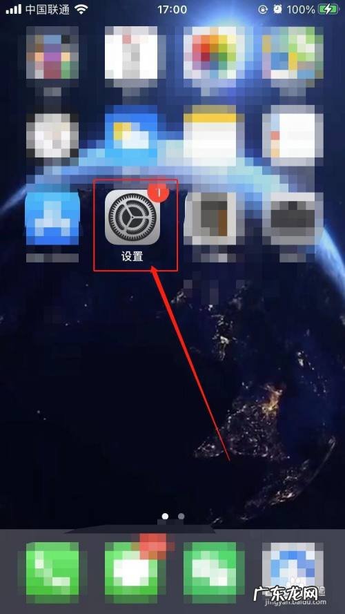 苹果屏幕录制怎么录制对方微信声音