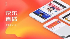 京东上海哪些可以买,京东上海有哪些自营店