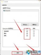 同一个局域网中两台电脑如何传输文件