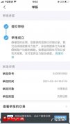 支付宝怎么快速转账