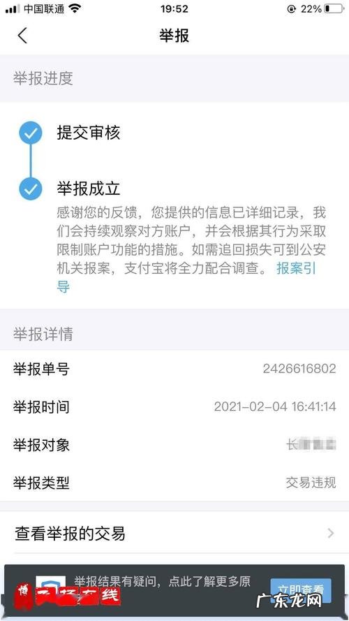 支付宝怎么快速转账