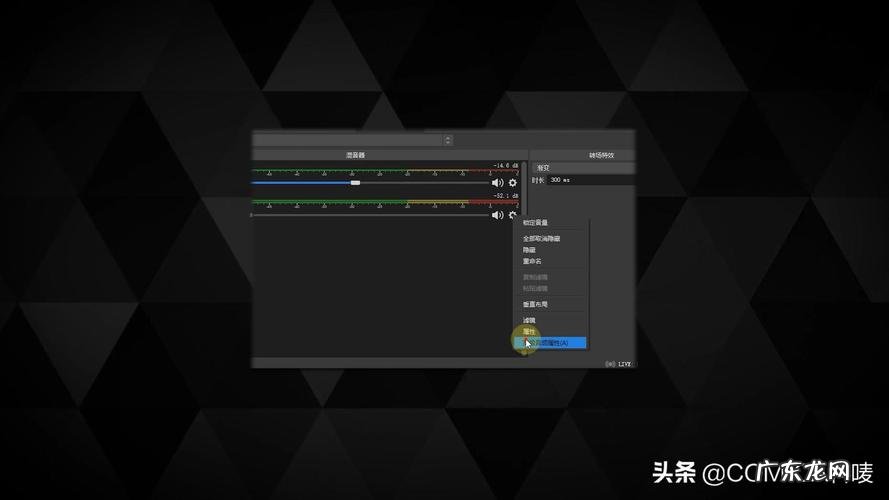 电脑直播没有声音怎么设置