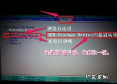 戴尔电脑怎么进入bios