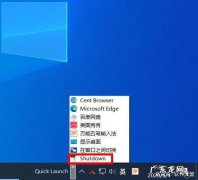 win10系统怎么调节不同的应用的声音