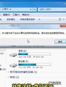 如何进行电脑截图截屏