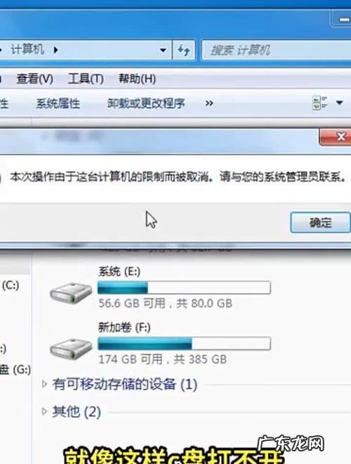 如何进行电脑截图截屏