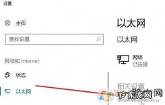 怎么关掉电脑屏幕休眠