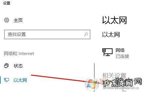 怎么关掉电脑屏幕休眠
