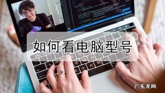 如何学会电脑打字