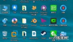 如何查看我们的电脑是32位还是64位操作系统
