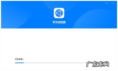 小白浏览器电脑版怎样进行安装
