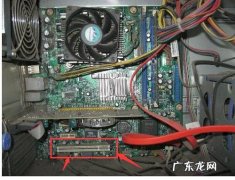 怎么看电脑有没有无线网卡