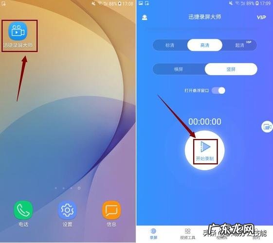 苹果录屏后怎么听见声音