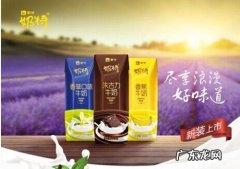 京东牛奶哪些品牌好？京东牛奶有哪些品牌？