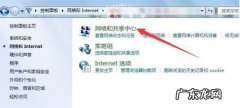 台式电脑怎么链接wifi