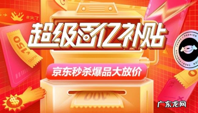 京东可以在哪些平台上购物?京东在天猫和淘宝上的占比是多少
