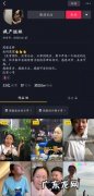 抖音发布日常和发布区别