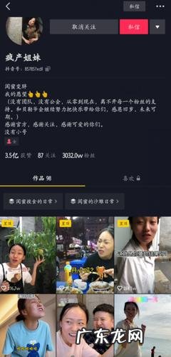 抖音发布日常和发布区别