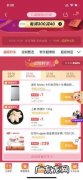 京东业务对象有哪些？1个京东等于10个淘宝？