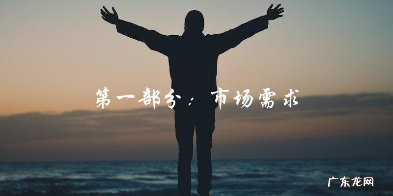 寻找下一个和布鲁伊:谁将成为儿童动画片新宠?