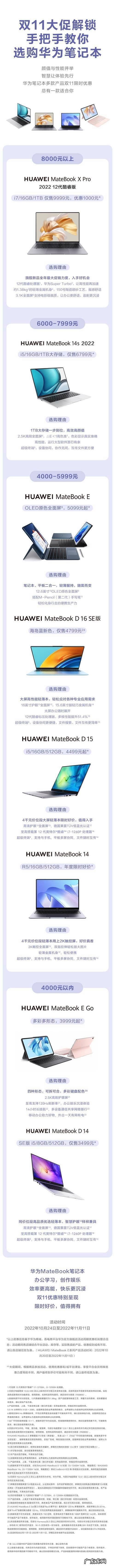 两台电脑之间怎么互传文件