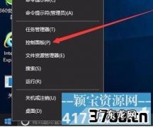 电视怎么调亮度