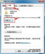 文件超大，一个几十G 两台电脑怎么传文件啊？，两电脑都在一个局域网里
