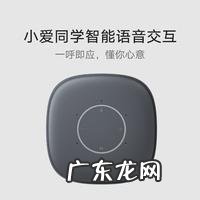 自己的录制小爱同学声音