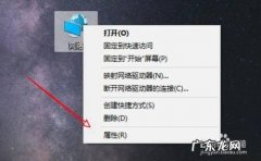 电脑连不上网怎么解决