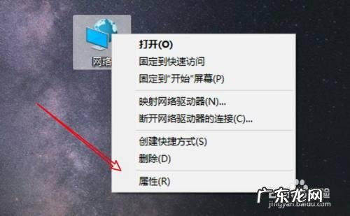 电脑连不上网怎么解决